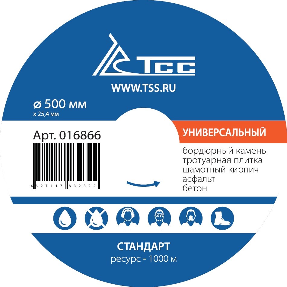 Фото 29 - Алмазный диск ТСС-500 Универсальный (Стандарт).